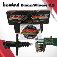 ราคา ปั้มคลัทช์ล่างDmax 2 5 BRC All New D max 2 5 นิ่มขึ้น ทนขึ้น ปั้มนิ่ม2 5 ปั้มคลัทช์นิ่ม2 5 ปั้มคลัทช์BRC D max (20245086367)