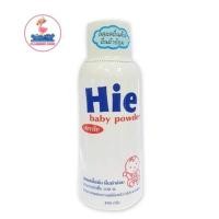 ราคา Hie baby powder sterile แป้งเด็ก ฮาย ลดผื่นคัน 200 กรัม 1ขวด Hiebaby (8858128830)