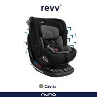 ราคา คาร์ซีทสำหรับเด็ก ติดตั้งด้วยระบบเข็มขัดนิรภัยของรถยนต์ คาร์ซีทสำหรับเด็กที่ติดตั้งได้กับรถที่มีระบบ isofix Car Seat Revv จาก Nuna (13574280271)