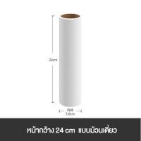 ราคา ลูกกลิ้งขจัดขนและฝุ่น ลูกกลิ้งทำความสะอาดเสื้อผ้า ลูกกลิ้งเก็บขน ลูกกลิ้งทำความสะอาด กาวกระดาษ60แผ่น (18510465889)