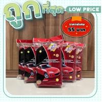 ราคา ฟองน้ำล้างรถใยบวบสีแดง เกรด A เนื้อเหนียว ทนทาน (19616326882)