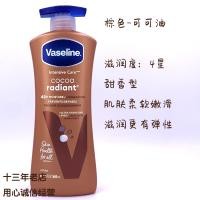 ราคา เฉพาะร้านวาสลีนโลชั่นบำรุงผิวอย่างล้ำลึก ml ว่านหางจระเข้ข้าวโอ๊ตให้ความชุ่มชื่นแก่ร่างกายแบบอเมริกันไม่มีกลิ่นหอม (15697306086)