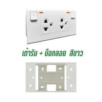 ราคา NANO ชุดเต้ารับกราวคู่ มีม่านนิรภัย สวิตซ์ควบคุมมีไฟ กราวน์คู่ กราวคู่ ชุดปลั๊กไฟ ปลั๊กไฟ ปลั๊กไฟมีสวิตซ์ ปลั๊กไฟมีสวิท (6711392882)