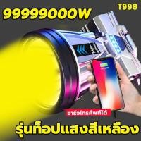 ราคา รับประกัน 1 ปี ศูนย์ไทย ไฟฉายคาดหัวled 900000Wไฟคาดหัวแรงสูง ไฟฉายคาดหัวแบบชาร์จได้ ไฟคาดหัวของแท้ แสงระยะ3KM การออกแบบกันน้ำ ไส้ตะเกียง LED ที่สว่างมาก ไฟฉายคาดหัว ไฟฉายคาดหัวแท้ ไฟส่องกบแบตอึด (2053