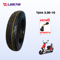 ราคา LEETA POWER ยางนอก มอเตอร์ไซค์ไฟฟ้า รถจักรยานไฟฟ้า 3 00 10 14x2 50 รถจักรยานไฟฟ้า ยางกันลื่นสูญญากาศ ยางคุณภาพสูง ทนทาน ใช้สำหรับรถจักรยานไฟฟ้า (19602085873)