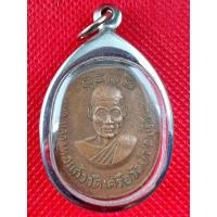 ราคา เหรียญหลวงพ่อแก้ว วัดเครือวัลย์หลังพระปิดตา ชลบุรี แถมฟรีผ้ายันต์ (20273969489)