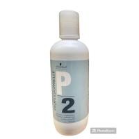 ราคา SCHWARZKOPF น้ำยาดัดผม ปริมาณสุทธิ 500 มล 2 P1 ผลิตภัณฑ์ ดัดผม สำหรับ ผมธรรมดา P2 ผลิตภัณฑ์ดัดผม สำหรับ ผมทำสี (20472799547)