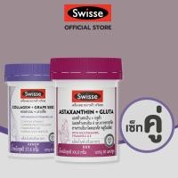 ราคา SET Astaxanthin Collagen กระจ่าง X2 (20512250980)