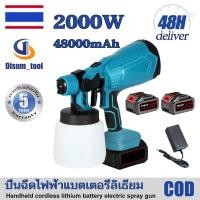 ราคา รับประกัน 5 ปี กำลังสูง 1000W ไร้สาย กาพ่นสีไฟฟ้า เครื่องพ่นสีไฟฟ้า กาพ่นสีไฟฟ้า เครื่องพ่นสี กาพ่นสี แบตเตอรี่ 48000mAh Electric Paint Sprayer (20468719796)