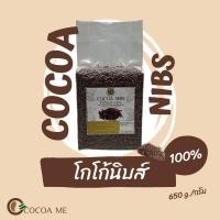 ราคา โกโก้นิบส์ 100 100 Cocoa Nibs 650g (19329793393)