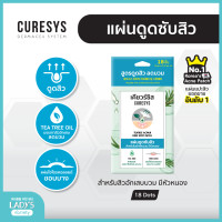 ราคา Curesys Teatree Acpair Deep Spot Patch 18 Dots แผ่นแปะ ดูดสิวพร้อมลดบวม ดูดเกลี้ยง ลดบวม ลดอักเสบ (20333479941)