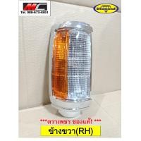 ราคา ไฟมุม ไฟหรี่มุม ไฟเลี้ยวมุม ไซโคลน แอโรบอดี้ L200 MITSUBISHI AERO BODY ตราเพชร (16295590418)