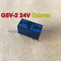 ราคา RELAY รีเลย์ G5V 2 5VDC 12VDC 24VDC OMRON 8ขา (7745576154)