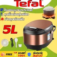 ราคา หม้อหุงข้าว หม้อหุงข้าวอัจฉริยะ หม้อหุงข้าวอเนกประสงค์ ไม่ติดกระทะ ไม่ไหม้ก้น หม้อหุงข้าวสแตนเลส อุ่นข้าว น้ำซุป หม้อหุงข้าวดิจิตอล (20488359420)