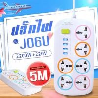 ราคา ปลั๊กไฟ 6ช่อง 4USB ปลั๊กไฟusb ปลั๊กสามตา ปลั๊ก ปลั๊กพ่วง รางปลั๊กไฟ ปลั๊ก 3ตา ปลั๊กพ่วง สาย 3 5 10เมตร ปลั๊กไฟพกพา (19986485349)