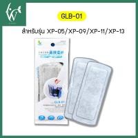 ราคา แผ่นกรองแขวน Jeneca GLB 03 GLB 01 แผ่นกรอง รีฟิลล์กรองแขวน ใช้กับกรองแขวนรุ่น XP 03 03B 05 09 11 13 (20320518366)