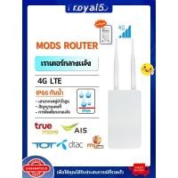 ราคา H905 150 Mbps Outdoor 5 มม CPE Wireless Repeater WiFi Extender Router AP Point of Access Wi Fi Bridge พร้อมด้วย (19967081492)