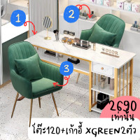 ราคา โต๊ะทำงาน โต๊ะเสริมสวย เซ็ตโต๊ะทำเล็บ โต๊ะทำเล็บ โต๊ะสำหรับร้านทำเล็บ โต๊ะทำเล็บมือและชุดเก้าอี้สไตล์ยุโรป (20486771531)