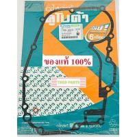 ราคา ปะเก็นฝาครอบเฟือง RT100 155 ZT100 155 คูโบต้า แท้ 100 RT140 RT155 ZT140 ZT155 (17195555229)