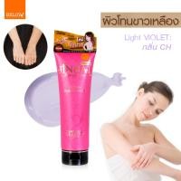 ราคา Belov Jinnai L Glutathione Moist Whitening Lotion จินนายหลอดชมพู โลชั่นทาผิวขาว ไม่มีชิมเมอร์ หลอดใหญ่ 250 g (20157151332)