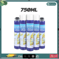 ราคา พียูโฟม สเปรย์โฟม โฟมสเปรย์ สเปรย์พียูโฟม สเปรย์ PUโฟม โฟมอุดรอยรั่ว พียูโฟมกระป๋อง สเปรย์โฟมเอนกประสงค์ พียูโฟม สเปรย์ โฟมอุดรอยร้าว (20528021067)