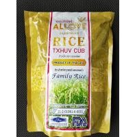 ราคา 1ถุง แถม 1 ถุง ALLOVE rice LOW GI ข้าวสาร ข้าวเพื่อสุขภาพ 1 ถุงเท่ากับ 1 กิโลกรัมผสมข้าวปกติ ได้ 3 เท่า 1 ถุง แถม1 ถุง (538294820)