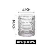ราคา แก้วน้ำ คริสตัลใส ลายนูน ลายจุด สไตล์วินเทจ โรแมนติก สําหรับใส่เครื่องดื่ม นม ชา บาร์ กาแฟ (19318795213)