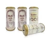 ราคา 8 แบบ SML เลือกสีฝากระปุกได้ กระปุกออมสิน กระปุกออมสินแบงค์ กระปุกออมสินรูปในหลวง ของขวัญ ของฝาก ของแจกเด็ก (20110322431)