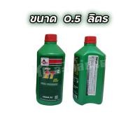 ราคา เวลลอย 2T สำหรับเครื่องยนต์เบนซินสองจังหวะ ช่วยลดให้ควันน้อย น้ำมันออโต้ลูป 1 ลิตร และ 0 5 ลิตร VELOIL 2T Low Smoke (20348250255)