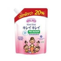 ราคา ถุงใหญ่สุดคุ้ม Kirei Kirei โฟมล้างมือ คิเรอิ คิเรอิ ชนิดถุงเติม 450 มล ออริจินอล สีขาว (20278104936)