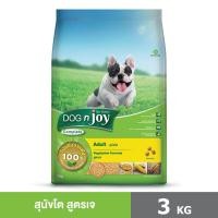 ราคา DOG n joy Complete ขนาด 3 กก ด็อก เอ็นจอย คอมพลีท สูตรเจ อาหารเม็ดสำหรับสุนัขทุกสายพันธุ์ (19807324069)