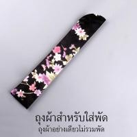 ราคา พัดลม พัดญี่ปุ่น พัดพับจิ๋ว พัด 8นิ้ว พัดจีนสวยๆ ของชำร่วยสวยๆ พัดลมพกพา พัดจีนเต้นรำ พัดจีนโบราณ พัดลมจิ๋ว (20382822149)