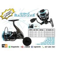 ราคา รอกตกปลา รอก G Max Rampage Spinning reel (4633886829)