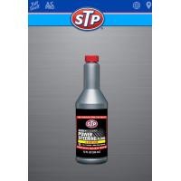 ราคา STP power steering fluid stop leak (8345753754)