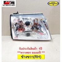 ราคา ไฟหน้า ไทเกอร์ D4D ไทเกอ TIGER ดีโฟดี ปี TOYOTA HILUX 1998 2004 ตราเพชร (19997443001)