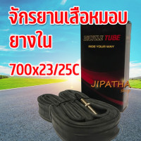 ราคา ยางในจักรยานเสือหมอบ 700 23 25C มีหลายขนาด พร้อมหัวฉีดขยาย (16433283749)