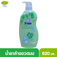 ราคา D nee ดีนี่ น้ำยาล้างขวดนมดีนี่นิวบอร์นOrganic หัวปั๊ม620มล (7719040734)