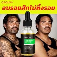 ราคา QAOLNA ที่ลบรอยสัก น้ำลบรอยสักคิ้ว ยาลบรอยสัก ประกอบด้วยสารสกัดจากพืช สามารถล้างออกไปทางตกค้างบนผิวโดยรอยสัก ดินสอเขียนคิ้ว อายไลเนอร์และอื่น ๆ ไม่มีความเจ็บปวด ครีมลบรอยสัก น้ำยาลบรอยสัก เครื่องลบรอย