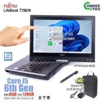 ราคา โน๊ตบุ๊ค Fujitsu Lifebook T726 N Core i5 Gen6 RAM 4 8GB SSD 128GB 12 5 TouchSceen USB3 0 HDMI WiFi Webcam Stylus Pen สินค้า USED สภาพดีมีประกันหลังการขาย by Comdee2you (19849053653)