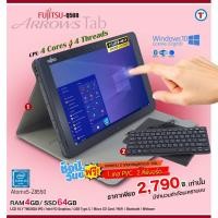 ราคา วินโดวส์แท็บเล็ต FUJITSU ArrowsTab Q508 RAM 4 GB SSD 64GB 10 1 นิ้ว FullHD IPS มีกล้องในตัว แถมฟรี Leather Case เคสหนัง Keyboard ไม่มีปากกา NO PEN USED Tablet มีประกัน By Totalsolution (15000195065)