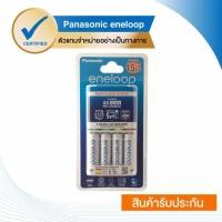 ราคา eneloop Panasonic Smart Quick Charger with eneloop 2000 mAh AA x 4 pcs รุ่น K KJ55MCC40T White (215942218)