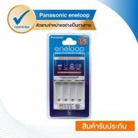 ราคา eneloop Panasonic Smart Quick Charger เครื่องชาร์จแบตเตอรี่ รุ่น BQ CC55T (215942213)