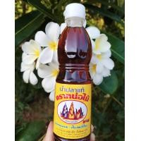 ราคา น้ำปลาแท้ขวดเล็ก 300ml น้ำปลาตราหน่อไม้ (8174004513)