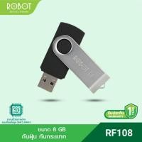 ราคา สินค้าขายดี ROBOT รุ่น RF108 RF116 RF316 RF332 RMF508 RMF516 แฟลชไดร์ฟ FlashDrive USB 8GB 16GB 32GB เชื่อมต่อไว โอนถ่ายข้อมูลเร็ว ของแท้ 100 ประกัน 12 เดือน (7214804600)