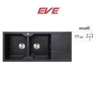 ราคา EVE อ่างล้างจาน 2 หลุม มีที่พัก รุ่น EUROSTONE 1160/500