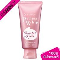 ราคา SENKA Perfect Whip Collagen in A 120 g วิปโฟมล้างหน้า (20235540830)
