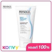 ราคา Physiogel Daily Moisture Therapy Cream for Dry Sensitive Skin 150ml (16465804863)