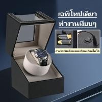 ราคา กล่องนาฬิกากล่องเก็บนาฬิกา กล่องเก็บนาฬิ กล่องใส่นาฬิกาหมุนอัตโนมัติ ตู้ใส่นาฬิกา Watch Winder Automatic Watches Watch Winder 1 กล่องหมุนนาฬิกาอัตโนมัติ (12411607614)