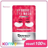 ราคา DERMEDY Whitening Hydrogel Eye Mask 6g (17259419198)