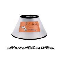 ราคา MJ ปลอกคอกันเลียแมว คอลล่าร์แมว ปลอกคอกันเลียสุนัข คอลล่าร์สุนัข ขนาดเล็ก ขนาดใหญ่ (18704244447)